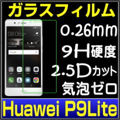 huawei p9 lite KXtB p9 lite یtB  p9lite KXtB  HUAWEI P9 lite KXtB