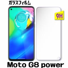 񎟋 moto g8 power KXtB Moto G8 power یtB KXtB moto g8 power KXtB