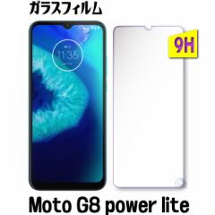 moto g8 power lite KXtB Moto G8 Power Lite یtB KXtB moto g8 power lite KXtB