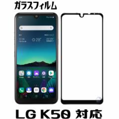 LG K50 KXtB  LG K50 SoftBank یtB LG K50 SoftBank KXtB LG K50 tB Sʕی@tJo[