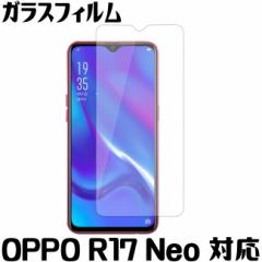 OPPO R17 Neo KXtB یtB OPPO R17 Neo  KXtB OPPO R17 Neo tB UQ