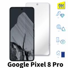 񎟋 Google Pixel 8 Pro KXtB sNZ 8 pro یtB pixel 8 pro KXtB pixel 8pro یV[g tB