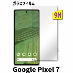 񎟋 Google Pixel 7 KXtB sNZ 7 یtB pixel 7 KXtB pixel 7 یV[g tB pixel 7 K