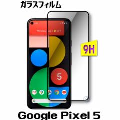 񎟋 Google Pixel 5 KXtB google pixel 5 KXtB یtB Pixel 5 tB