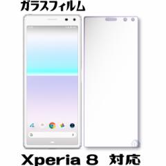 Xperia 8 KXtB xperia 8 sov42 یtB xperia 8 sov42 YoC UQoC Xperia 8 KXtB