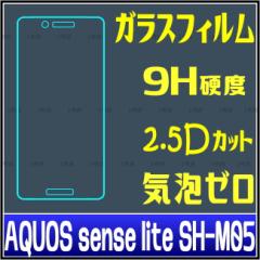 AQUOS sense lite SH-M05 KXtB  yVoC SH-M05 KXtB@یtB@KXtB 