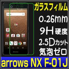 arrows NX F-01J KXtB  arrows NX F-01J یtB@KXtB A[Y NX F-01J KXtB