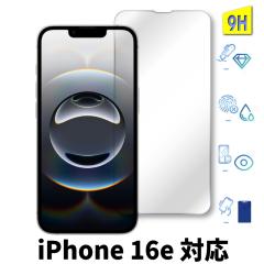 iPhone 16e �K���X�t�B���� iphone 16e �t�B���� iphone16e �K���X�t�B���� iphone16e �ی�t�B����