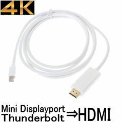mini displayport hdmi ϊ P[u A_v^ 4KΉ@4K~2K 4K𑜓x@1.8M  thunderbolt to hdmi ϊA_v^[ mini 