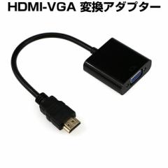 HDMI to VGA ϊ A_v^ hdmi to vga ϊP[u@1080PT|[g HDMI to VGA D-sub