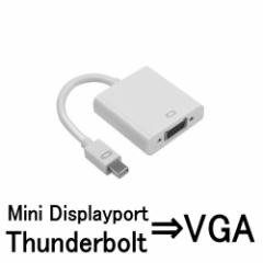 Mini Displayport/Thunderbolt to VGA ϊA_v^ @Mini Displayport/Thunderbolt to VGA@D-sub