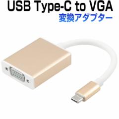 usb type c to vga ϊA_v^[@USB Type-c to VGA ϊ@USB-C VGA   USB-C|[g@USB3.1Ki@VMacbook@12C`@ChromeBo