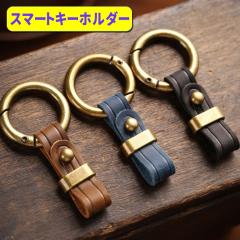 �X�}�[�g�L�[�z���_�[ �X�}�[�g�L�[ �X�g���b�v �z���_�[ �{�v �g���^ �z���_ �}�c�_ �X�o�� �X�Y�L ���Y �_�C�n�c �A�E�f�B BMW �x���c