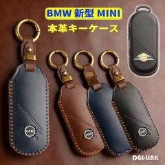 �V�^ bmw mini �L�[�P�[�X BMW MINI F65 F66 F67 U25 J05 J01 �L�[�J�o�[ �{�v �V�^mini �~�j�N�[�p�[ �X�}�[�g�L�[�P�[�X �J���g���[�}