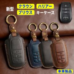 �V�^ �N���E�� �N���X�I�[�o�[ �L�[�P�[�X �N���E�� �X�|�[�c �G�X�e�[�g �V�^�N���E�� �V�^ �n���A�[ 80�n �v���E�X 60�n �L�[�J�o�[ �X