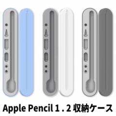 Apple Pencil 2 P[X [P[X box Jo[ AHASTYLE Ki AbvyV  1 2  [P[X y }Olbgz ϏՌ a