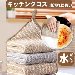 2�� �L�b�`���N���X ������ɋ��� ������N���X �^�I�� �K�X�R���� �����W�N���X �z�� �ӂ���  ��@�� �䏊 ����� �|�� �L�b�`�� �H���