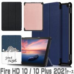 Amazon Fire HD 10 2021 NEWf P[X 蒠^ Fire HD 10 Plus Jo[ fire hd 10 10 plus 2021 P[X@O܂@}Olbgz@