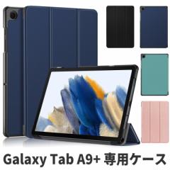 Galaxy Tab A9+ P[X 蒠^  galaxy tab a9 plus Jo[ galaxy Tab A9 + O܂P[X X^h I[gX[v }Olbgz  S