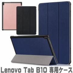 Lenovo Tab B10 P[X 蒠^ m{ tab b10 Jo[ ZA4G0160JP Jo[ O܂P[X