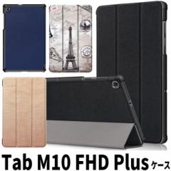 Lenovo Tab M10 FHD Plus P[X 蒠^ Tab M10 FHD Plus 10.3 Jo[ MediaTek Helio P22T Tab ZA5V0229JP ZA5T0292JP I[gX[v