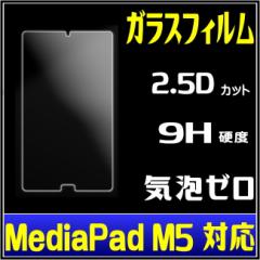 Huawei MediaPad M5 KXtB یtB M5 8.4 KXtB Media Pad M5 tB SHT-AL09 SHT-W09