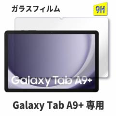 Galaxy Tab A9+ KXtB galaxy tab a9 plus یtB galaxy Tab A9 + KXtB SM-X210NZAAXJP Galaxy Tab A9 Pl