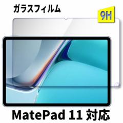 MatePad 11 KXtB Huawei MatePad 10.9C` یtB DBY-W09 KXtB matepad 11 dby w09 یV[g 2021f