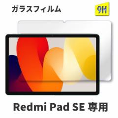 Redmi Pad SE KXtB redmi pad se یtB redmi pad se KXtB  VHU4513JP یV[g Redmi Pad SE 2023 11