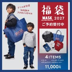 �y���K�i 130�`160cm �������� ��s�\�� �q���� �W���j�A �j�̎q�zWASK�i���X�N�j 2027�N BeBe  �V�t ����