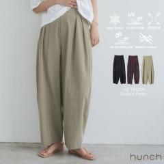 �y10��OFF �������� ���f�B�[�X ��l�zHunch(�n���`) �ڐG�⊴ ���� �R�N�[���p���c