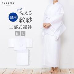 (�񕔎��@�� ���) ���@�� �񕔎� �ėp �􂦂� �񕔎����@�� ���f�B�[�X �� M/L(rg)