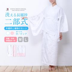 ���@�� �񕔎� �􂦂� �񕔎��@�� �񕔎����@�� �ߖ䔲���t�� �􂦂钷�@�� ���ܕt�� ���f�B�[�X ���� ���� �a��(rg)