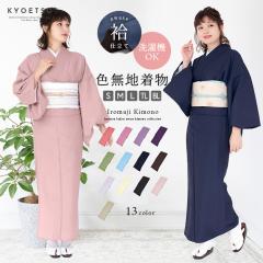 (�F���n������) �􂦂钅�� �� ���� �P�i ���f�B�[�X ���� kimono ������ �L���m �|���G�X�e�� ������ꒅ �J�W���A�� �瑕 �r�� 10�� 20