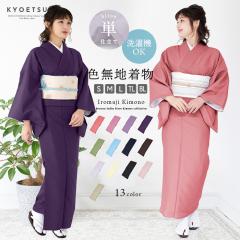 (�F���n�P�ߒ���) �􂦂钅�� �P�� �P ���� �P�i ���f�B�[�X ���� kimono ������ �L���m �|���G�X�e�� ������ꒅ �J�W���A�� �瑕 �r�� 