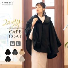 �a���R�[�g ���� �R�[�g �P�[�v �|���`�� �a���P�[�v �P�[�v�R�[�g �h�� �~ ������� �ւ��܋� �m�����p �a�m ���f�B�[�X ���� �� �� �O