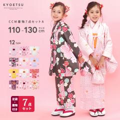 (CCM7_Zbg LbY A)  12colors ̔ tZbg Ղ  ܎O 753 ̎q w Zbg K[Y 110/120/130