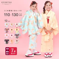 (CCM7_Zbg LbY B)  12colors ̔ tZbg Ղ  ܎O 753 ̎q w Zbg K[Y 110/120/130