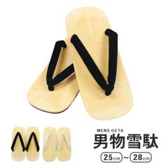 (��� ��/��) ��� �����Y 2colors �� �� ���@�� ���@�� �Ղ� �j���p ���� ���� 25-28cm(rg)