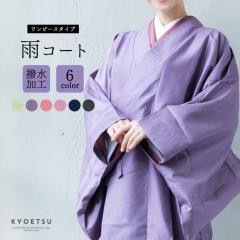 (�J�R�[�g �V) �J�R�[�g ���� 5colors �a�� �a�� ���f�B�[�X ���� �a���R�[�g �J �R�[�g ���C���R�[�g M/L(rg)