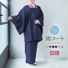 (�J�R�[�g �񕔎� �|���G�X�e��100%)  �񕔎��J�R�[�g �g�у|�[�`�t�� ���b�V���[���H ���J���p �������H �o���� ���s���R�[�g �a�� ����