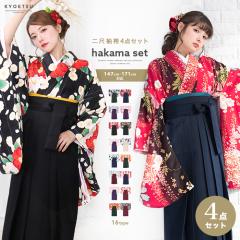 仕立上 小紋“単衣仕立 緑・黄緑地 扇「舞台衣装・ステージ衣装」日本