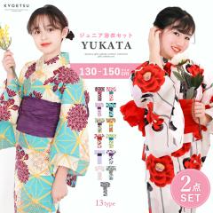  q Zbg ̎q y 2_Zbgg Bz K[Y ߃Zbg  qǂ  yukata 䂩 J^ Zbg WjA Lb