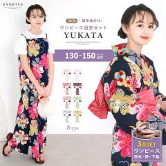 1lŊȒPt y s[X 3_Zbg z  q ̎q Zp[g 񕔎 ߃Zbg   Zp[g 