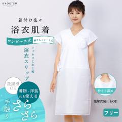 ���� ���� �ėp ���@�� �䂩���� ���߃C���i�[ ���f�B�[�X �@�� �a���X���b�v �����s�[�X�^�C�v �􂦂� �����X���b�v ���� �a�� �m�� �X