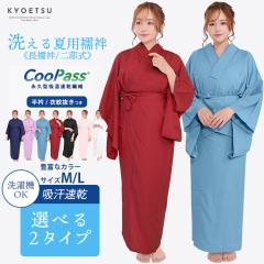 �I�ׂ�2�^�C�v ���@�� �񕔎� ���ݕt �ėp �z������ �􂦂� �J���[�@�� �N�[���p�X �􂦂钷�@�� ���f�B�[�X ������΂� ���� �a������ 