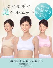 �a���u�� �a���u���W���[ �␳ ���� ���� �u���W���[ �t�����g�t�@�X�i�[ �m�����C���[ �␳�p�b�g ���� ���� ���[�X �� �x�[�W�� �s���N