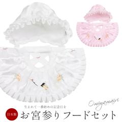 (t[h2_ /sN) KYOETSU {Q 悾ꂩ j̎q ̎q X^C t[hZbg 2_Zbg(XqA悾ꂩ)