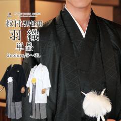 (�j�H�D ��t) �􂦂�H�D �H�D �P�i �����Y �a�� �n��t�� ���l���@���Ǝ� ����t ����t(rg)