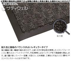 �R�l�@�G���n���X�}�b�g�@��500�@900�~600mm�@�O���[